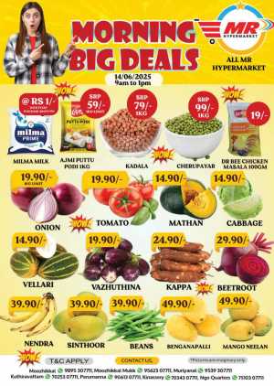 Saturday offer In MR Hypermarket Calicut